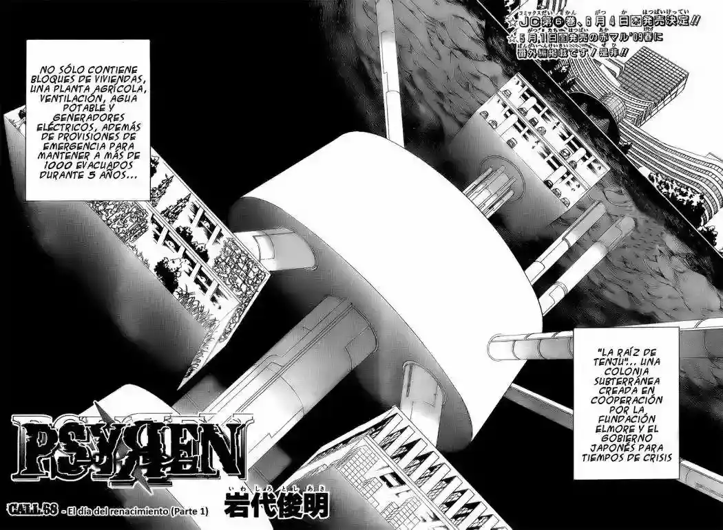 Página 3 — Psyren Capítulo 68