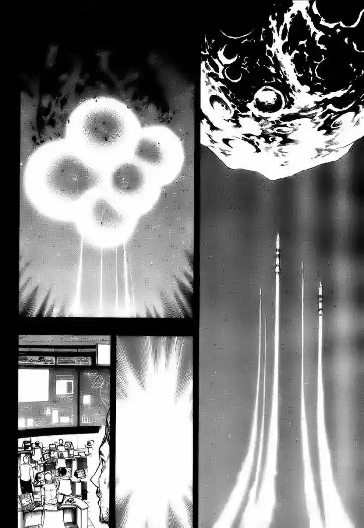 Página 5 — Psyren Capítulo 69