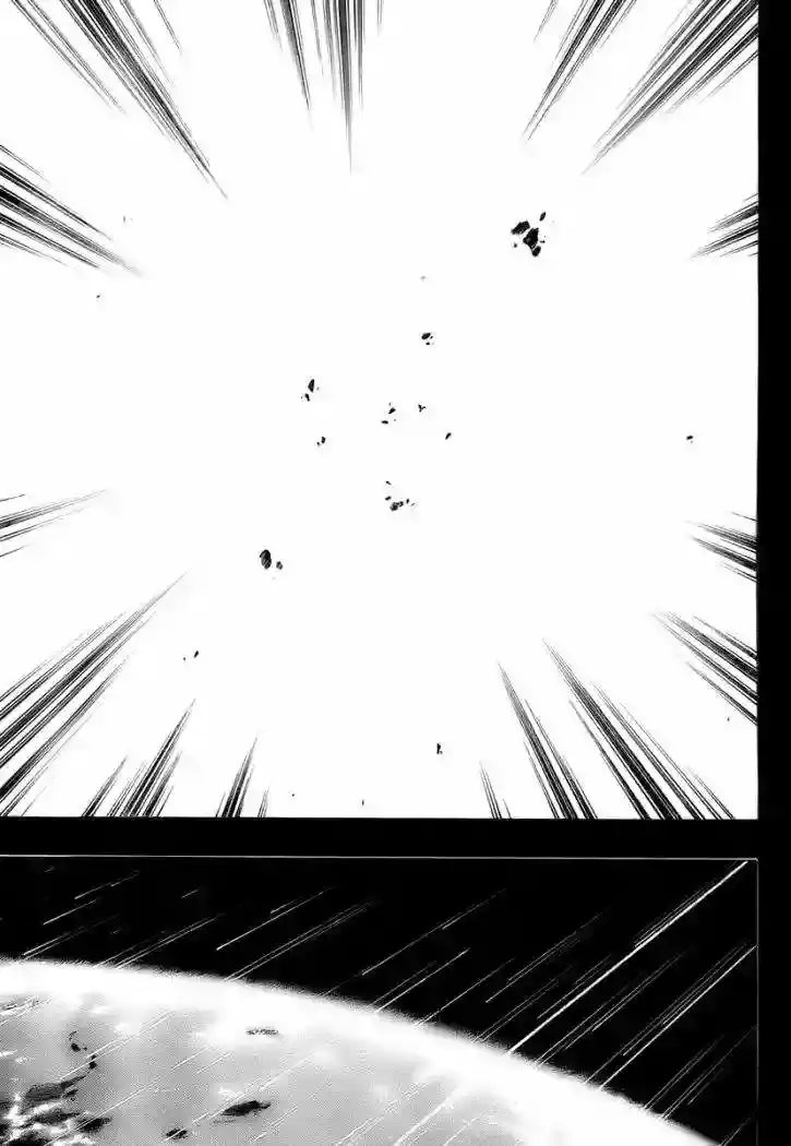 Página 6 — Psyren Capítulo 69