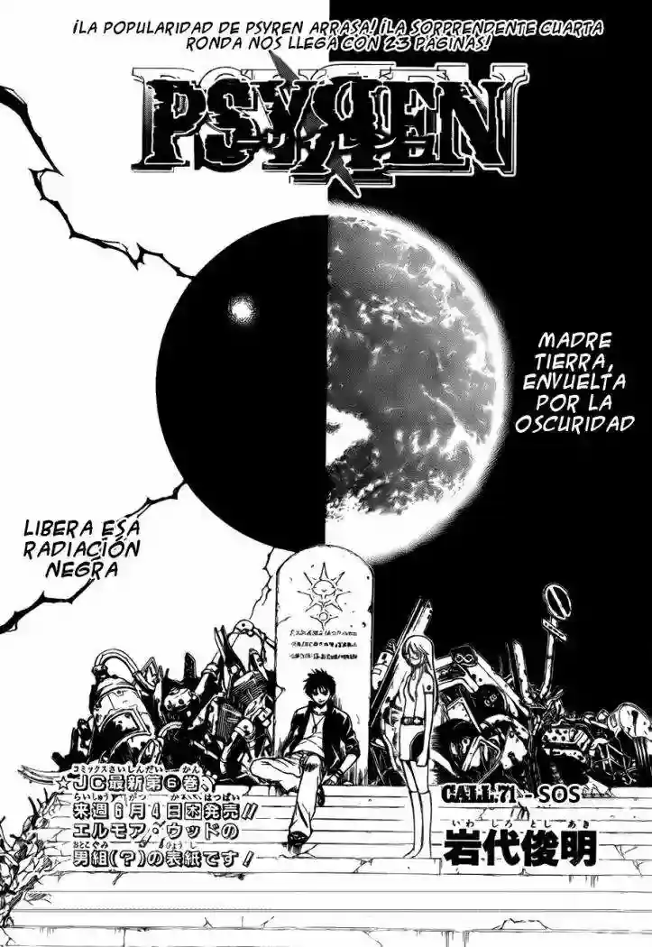 Página 2 — Psyren Capítulo 71