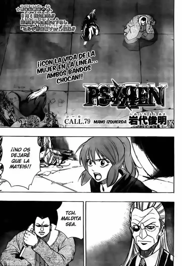 Página 3 — Psyren Capítulo 79