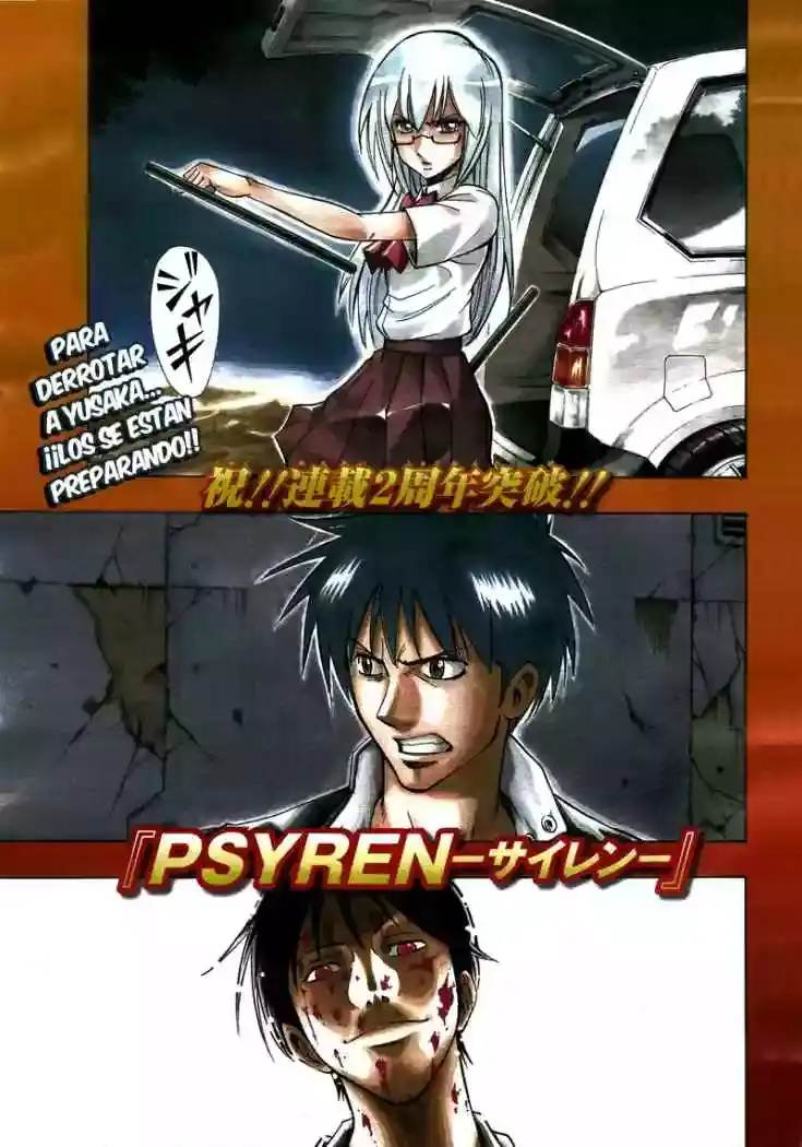Página 1 — Psyren Capítulo 103