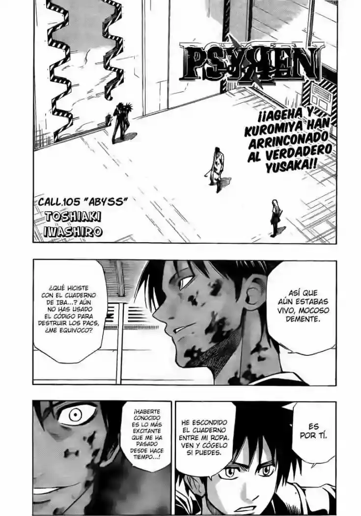 Página 2 — Psyren Capítulo 105