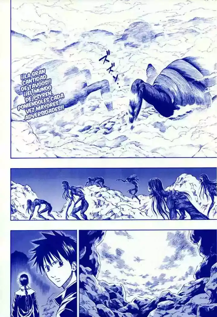 Página 3 — Psyren Capítulo 112