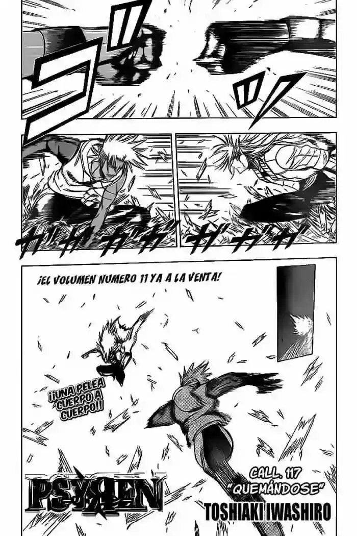 Página 2 — Psyren Capítulo 117