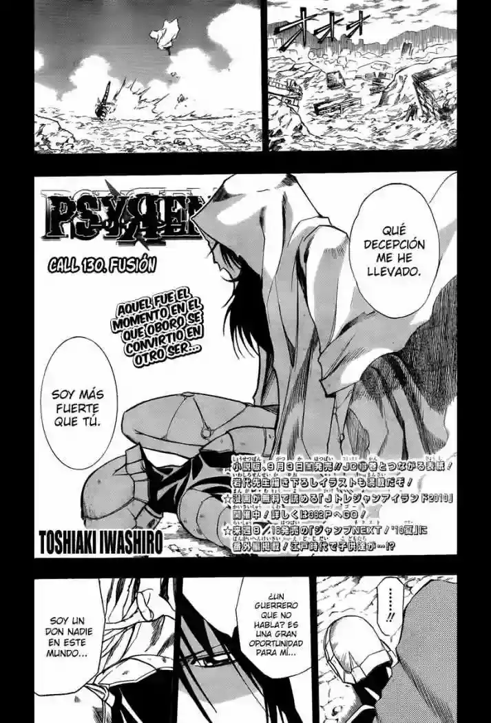 Página 2 — Psyren Capítulo 130
