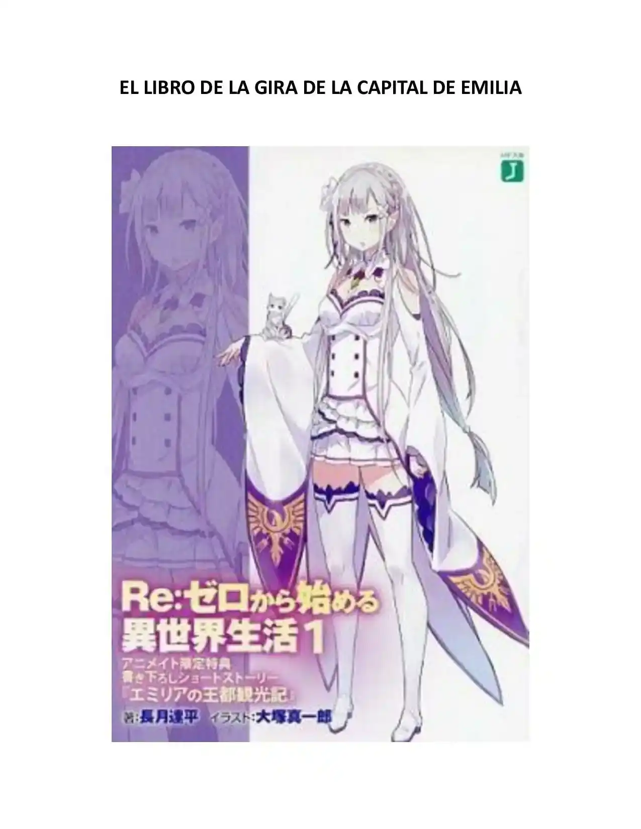Página 1 — Re:Zero Kara Hajimeru Isekai Seikatsu Historias Cortas Capítulo 2