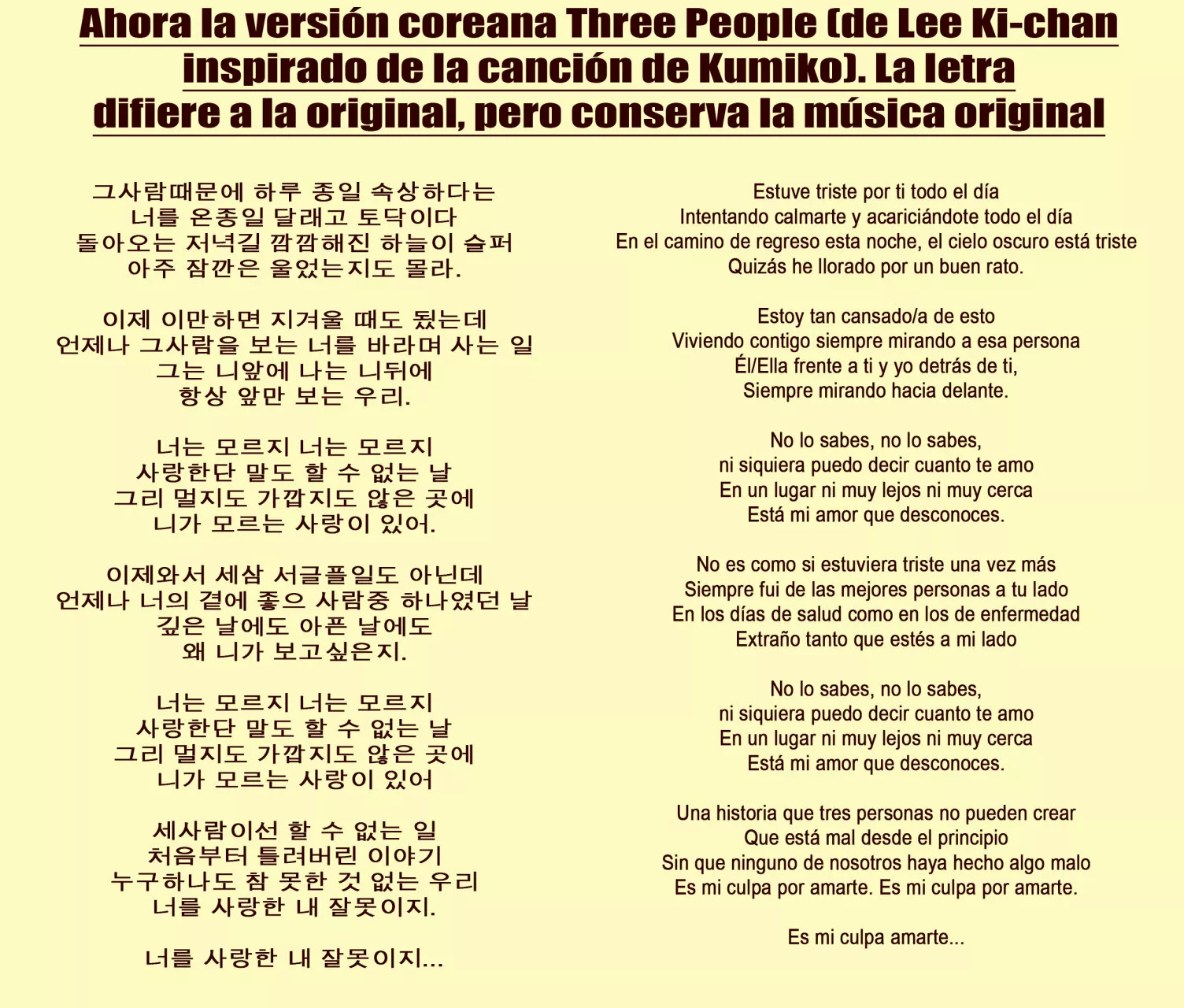 Página 51 — Ring My Bell Capítulo 47