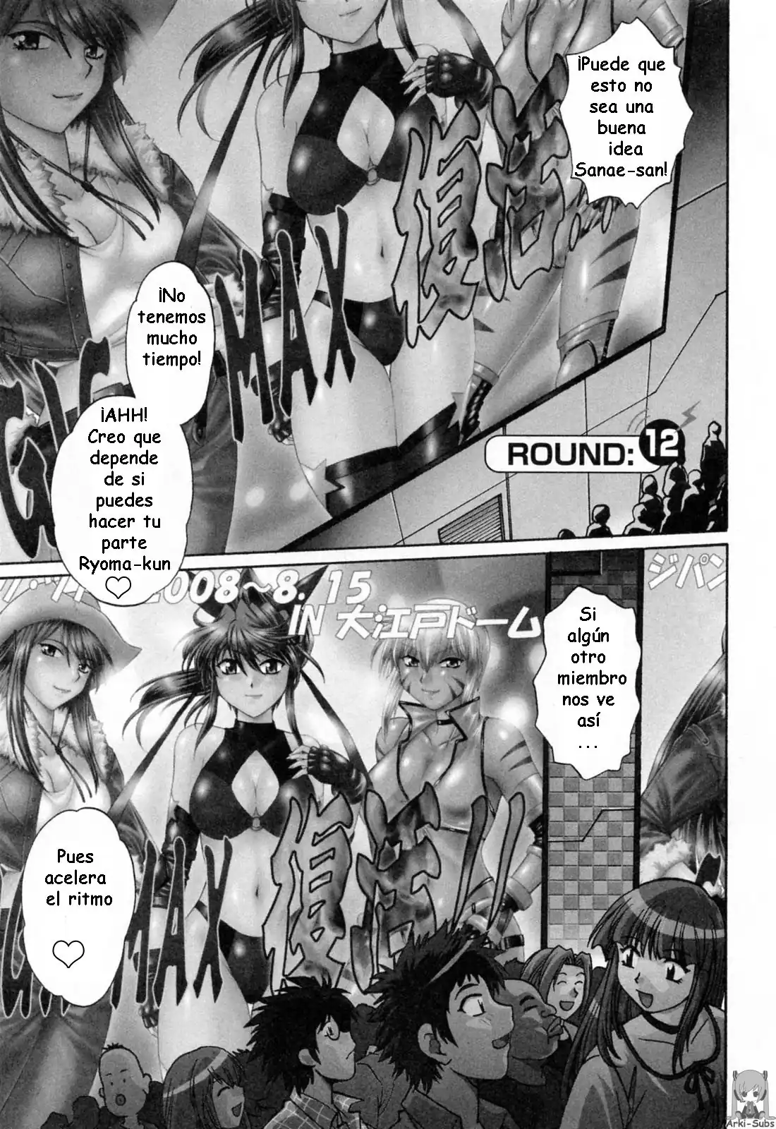 Página 2 — Capítulo 12 de Ring x Mama