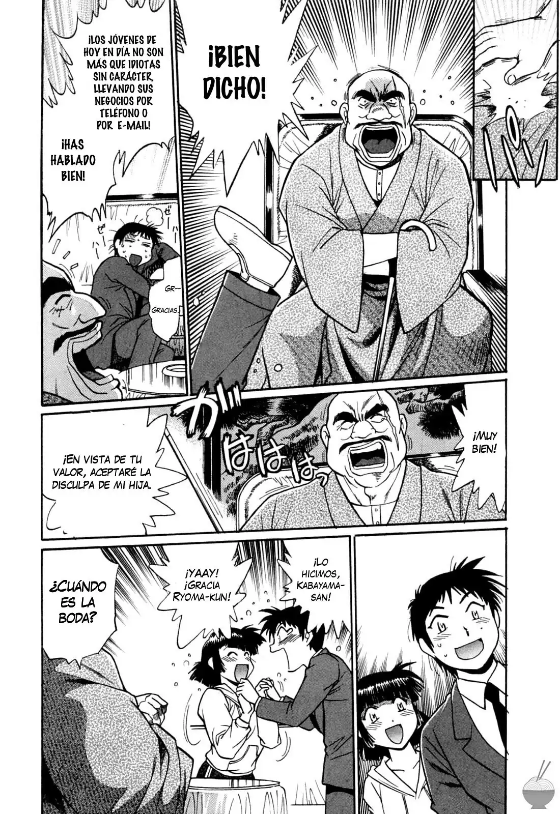 Página 11 — Capítulo 15 de Ring x Mama