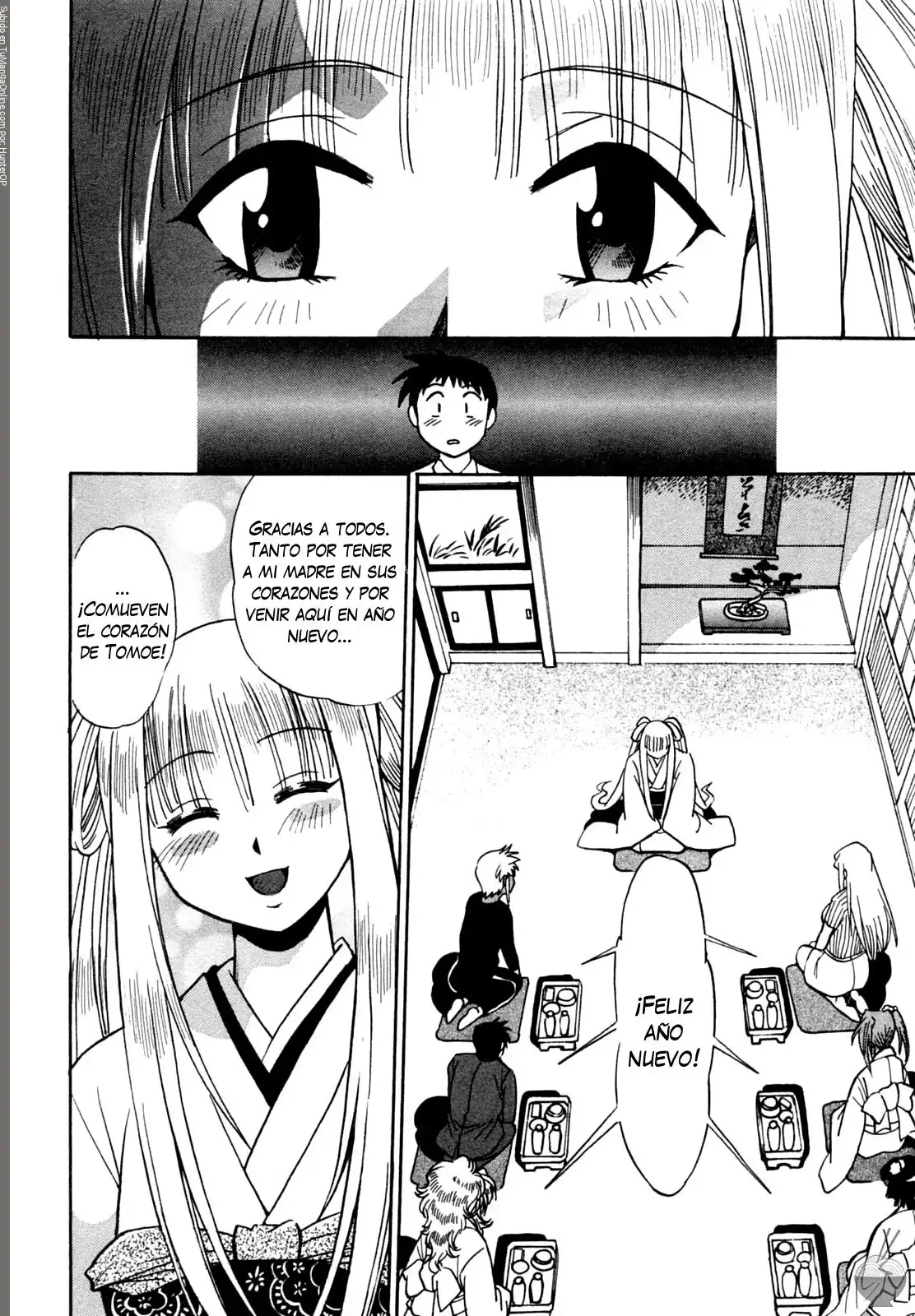 Página 5 — Capítulo 16 de Ring x Mama