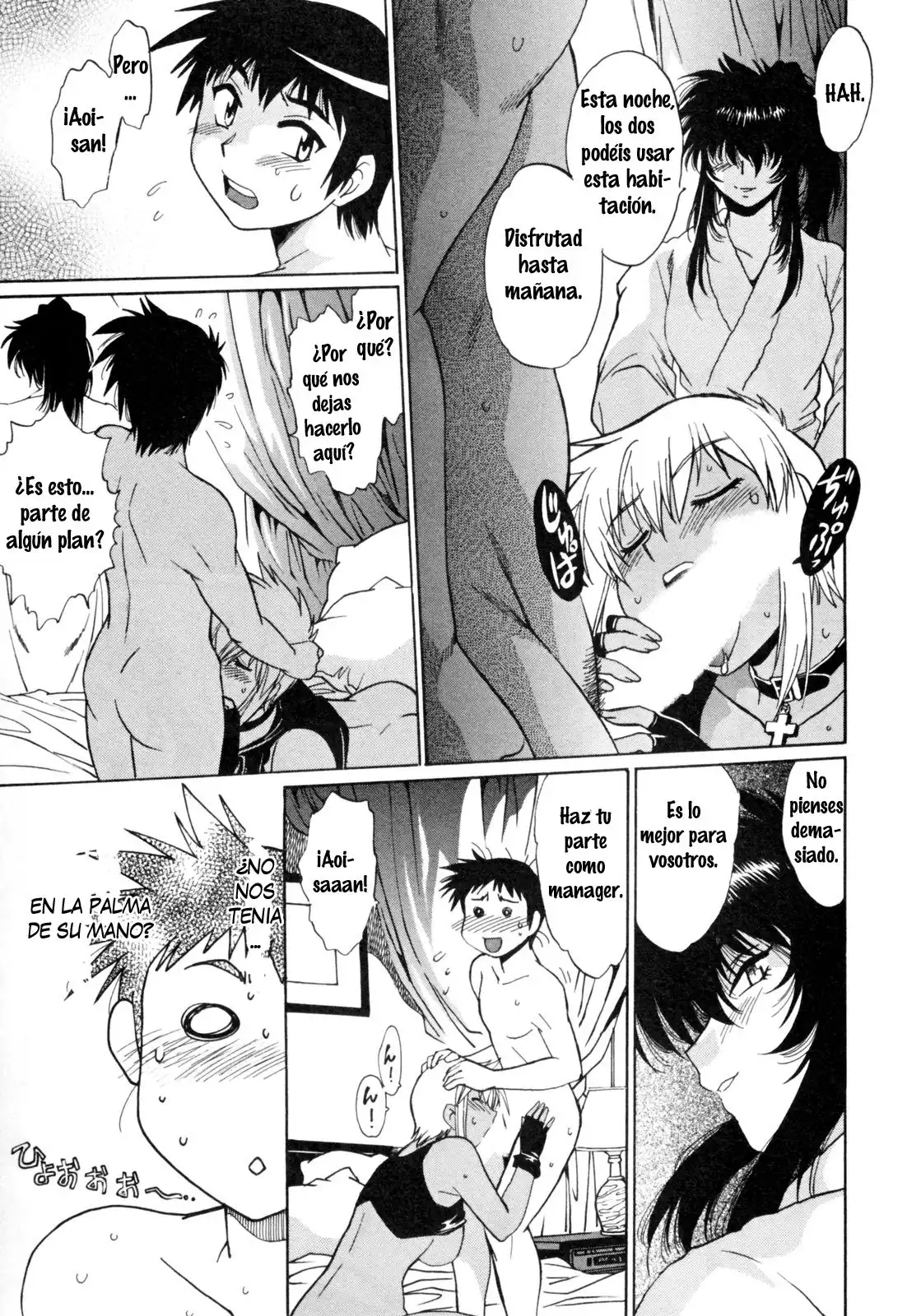 Página 12 — Capítulo 29 de Ring x Mama
