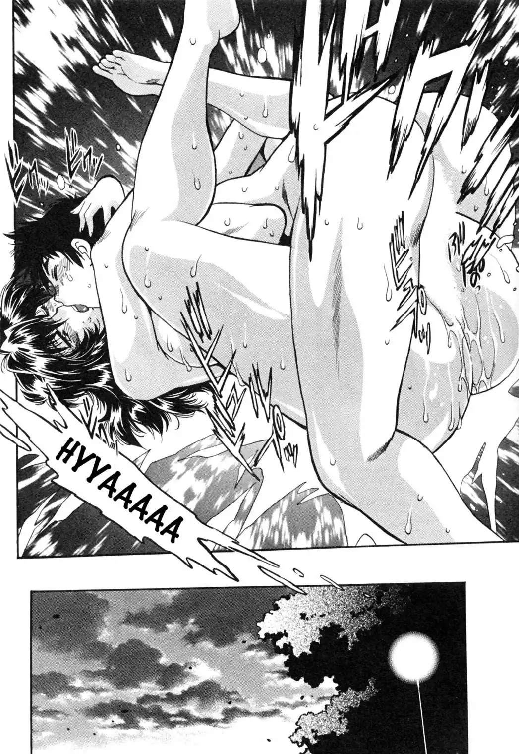 Página 21 — Capítulo 36 de Ring x Mama