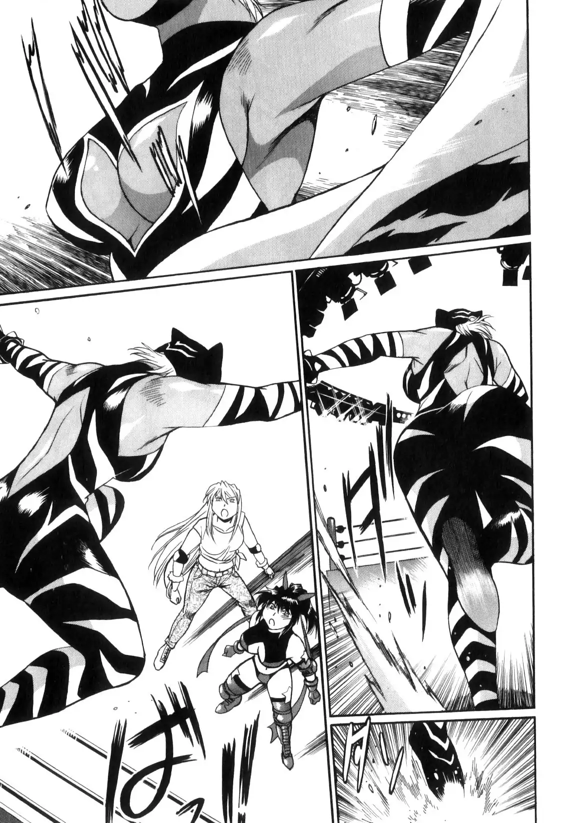 Página 22 — Capítulo 37 de Ring x Mama