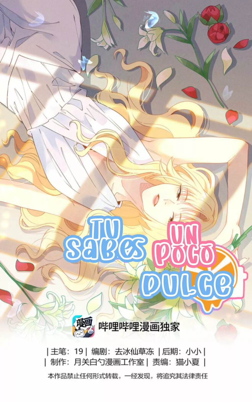 Página 1 — Sabes un poco dulce Capítulo 2