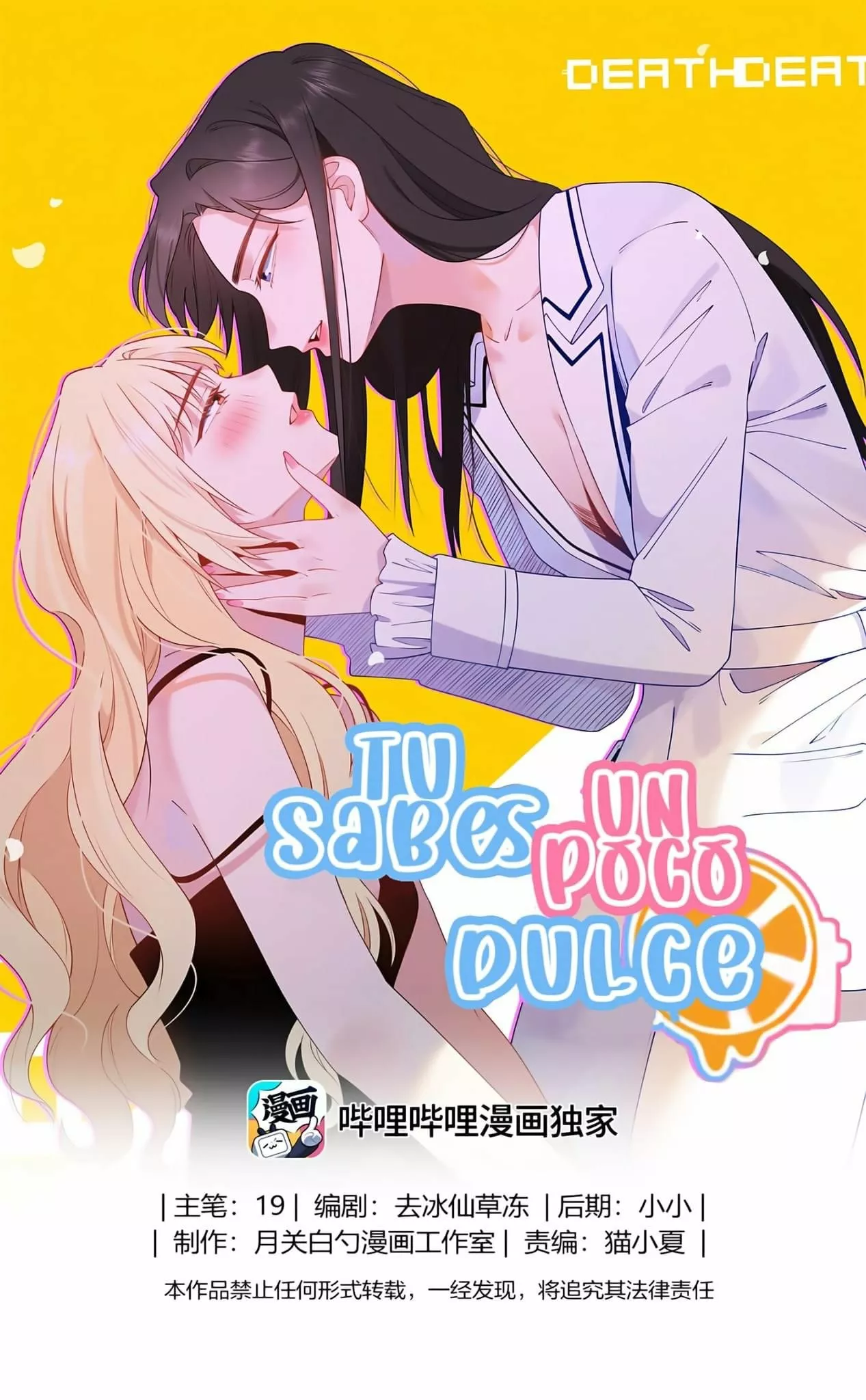 Página 1 — Sabes un poco dulce Capítulo 4