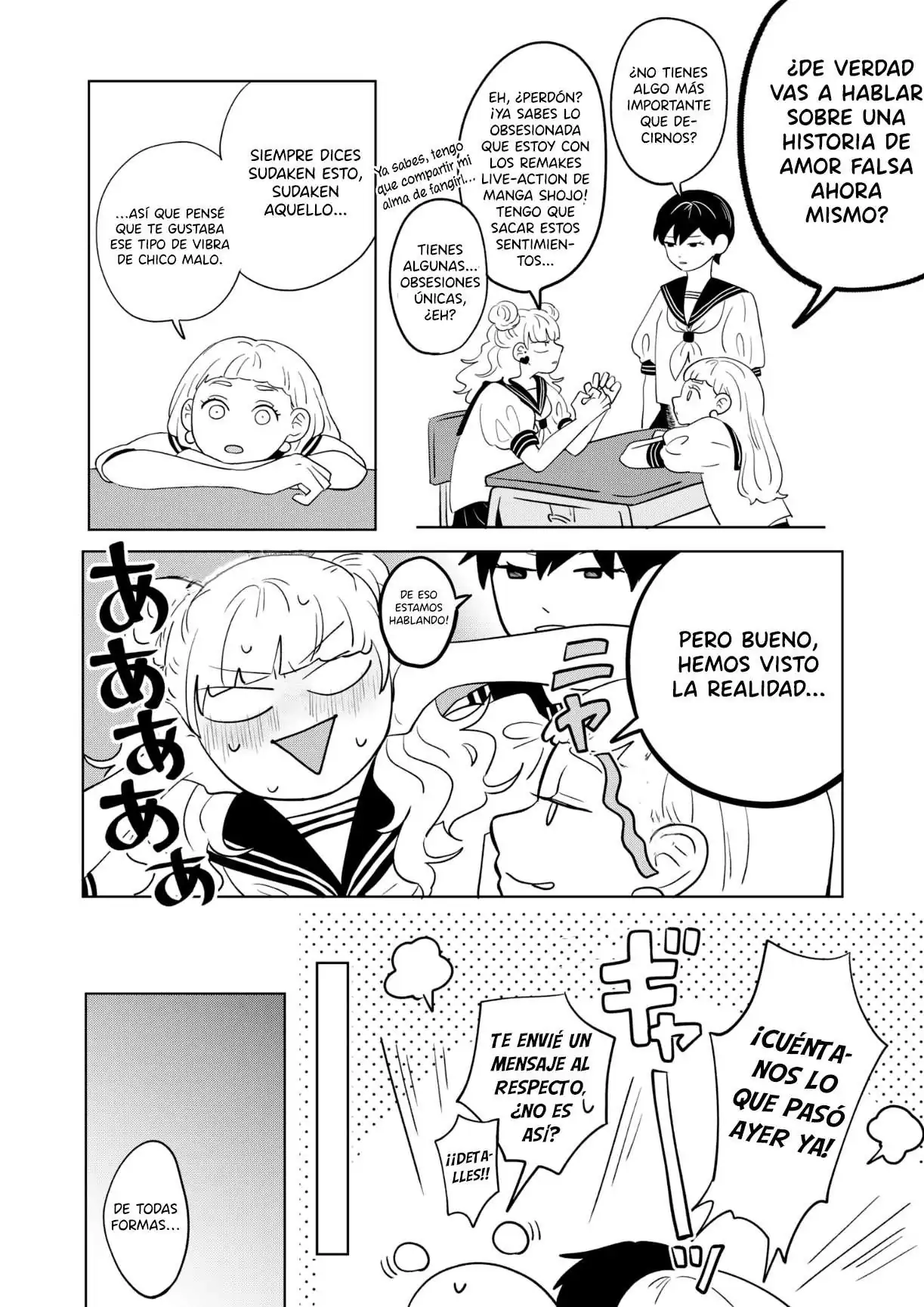 Página 3 — Capítulo 2 de Seihantai na Kimi to Boku