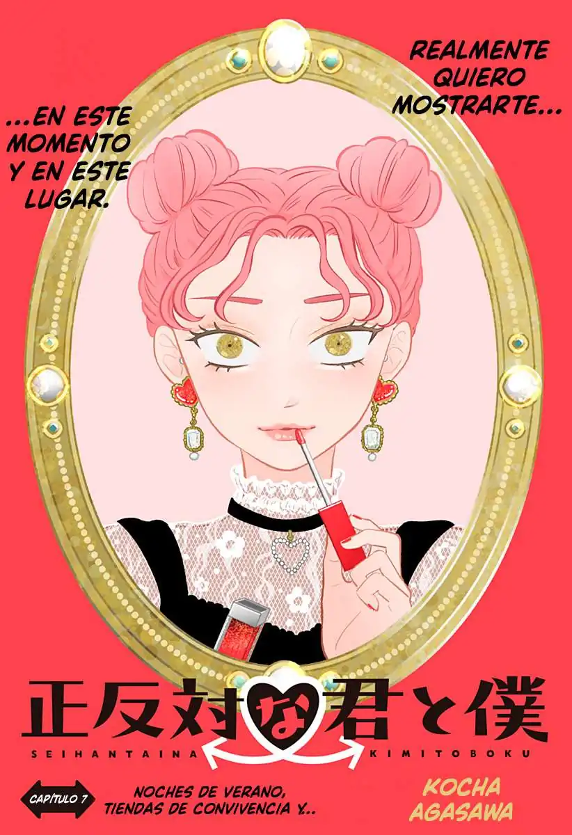 Página 1 — Capítulo 7 de Seihantai na Kimi to Boku