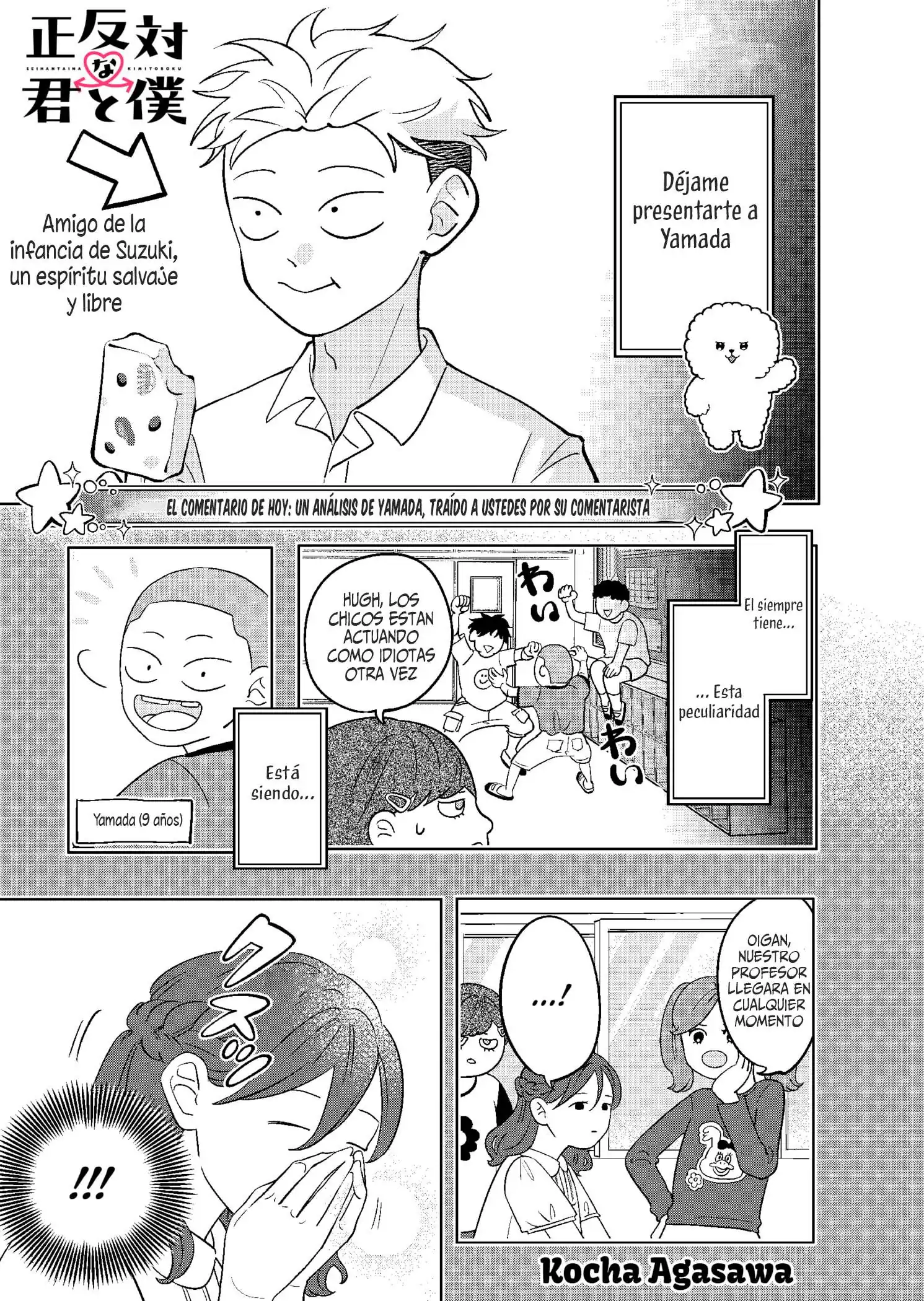 Página 1 — Capítulo 10 de Seihantai na Kimi to Boku