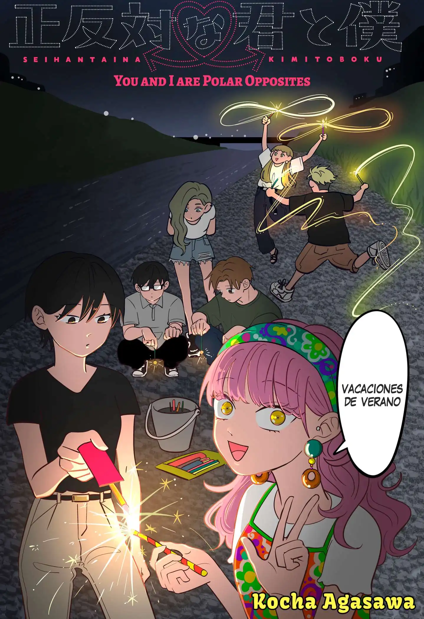 Página 1 — Capítulo 11 de Seihantai na Kimi to Boku