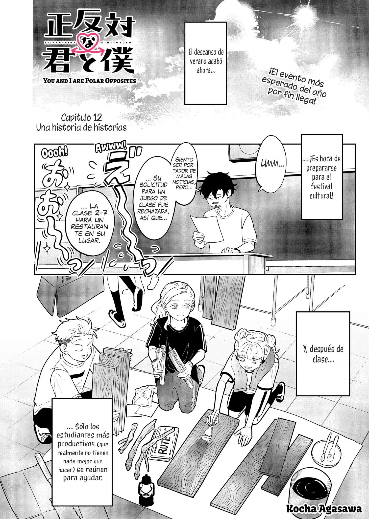 Página 1 — Capítulo 12 de Seihantai na Kimi to Boku