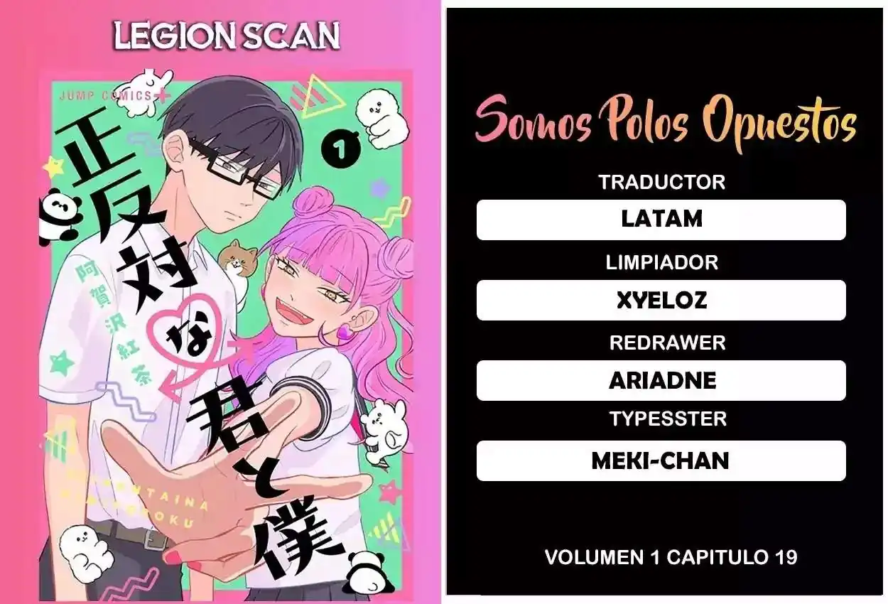 Página 1 — Capítulo 20 de Seihantai na Kimi to Boku