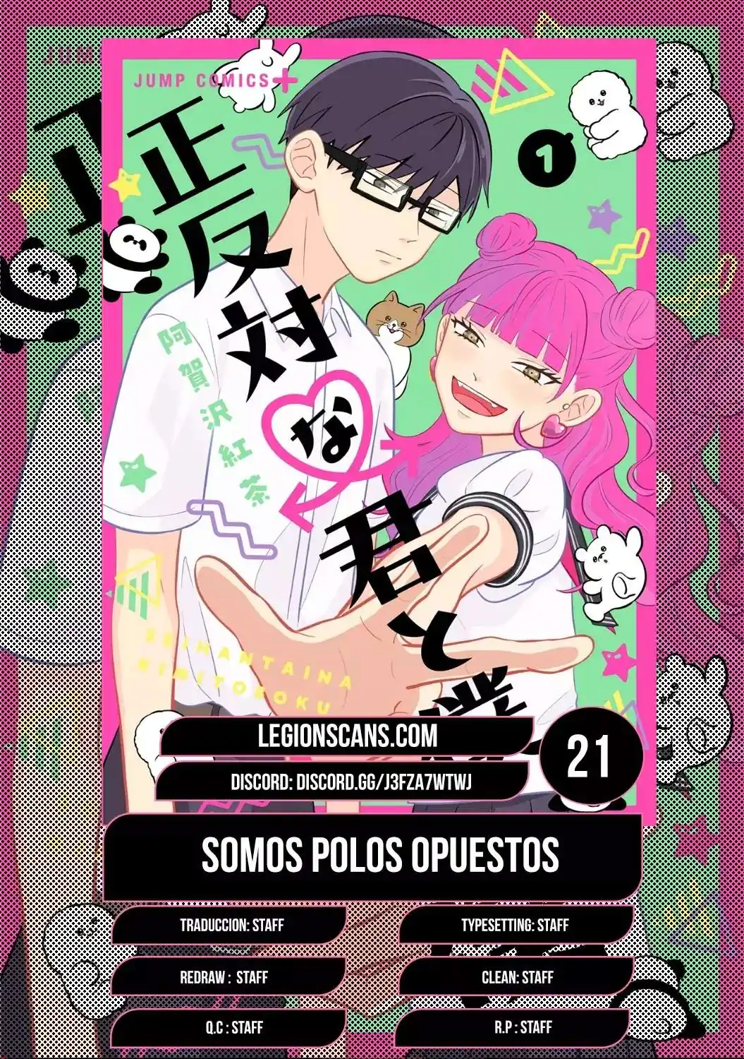Página 1 — Capítulo 21 de Seihantai na Kimi to Boku
