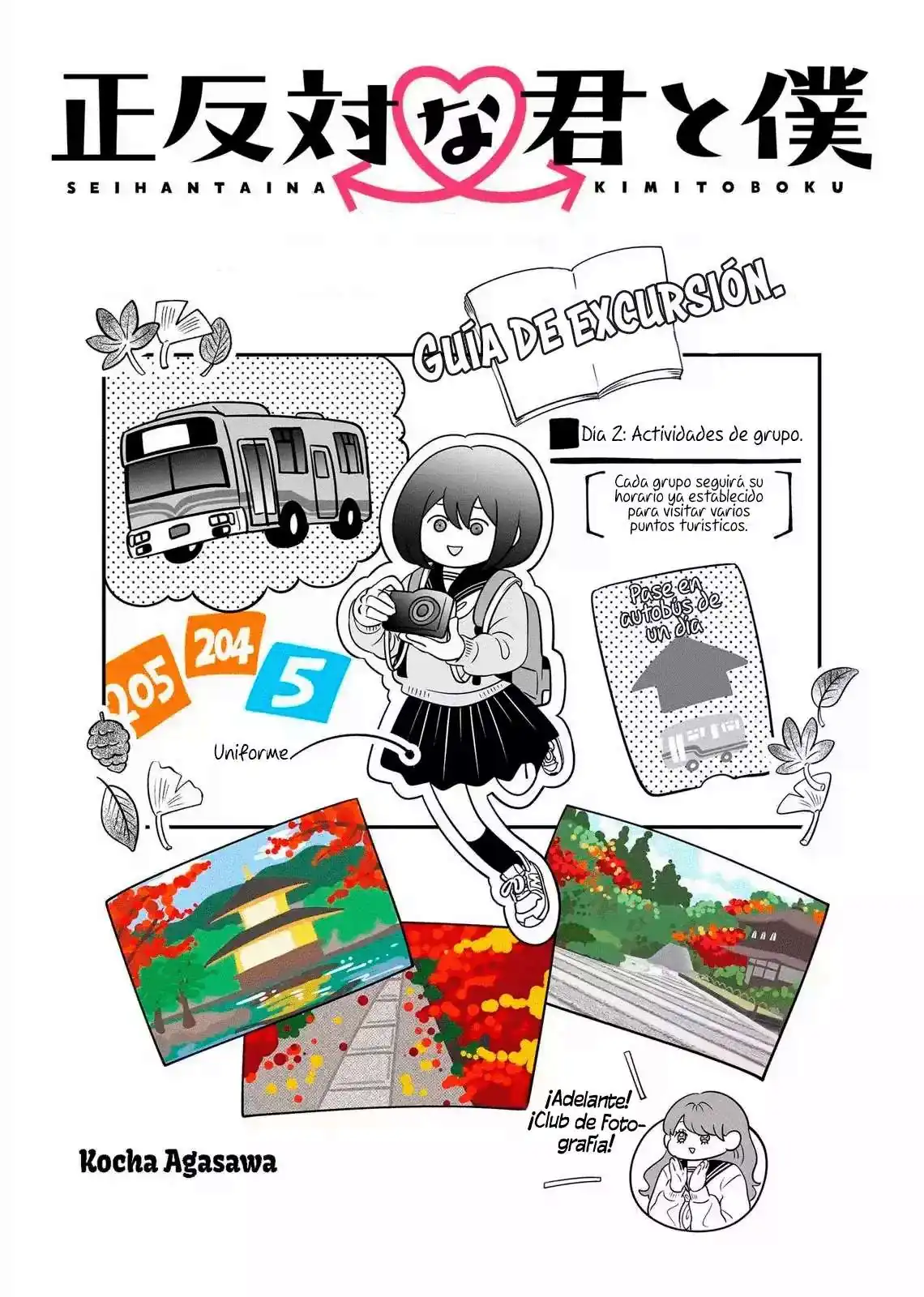 Página 2 — Capítulo 26 de Seihantai na Kimi to Boku