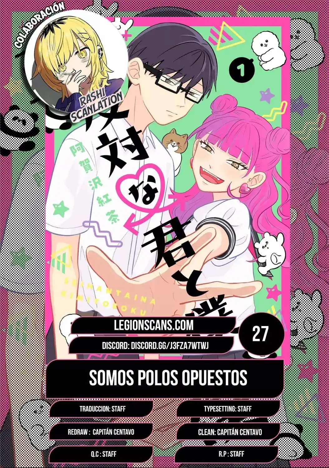 Página 1 — Capítulo 27 de Seihantai na Kimi to Boku