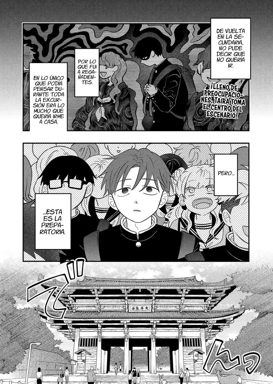 Página 2 — Capítulo 27 de Seihantai na Kimi to Boku