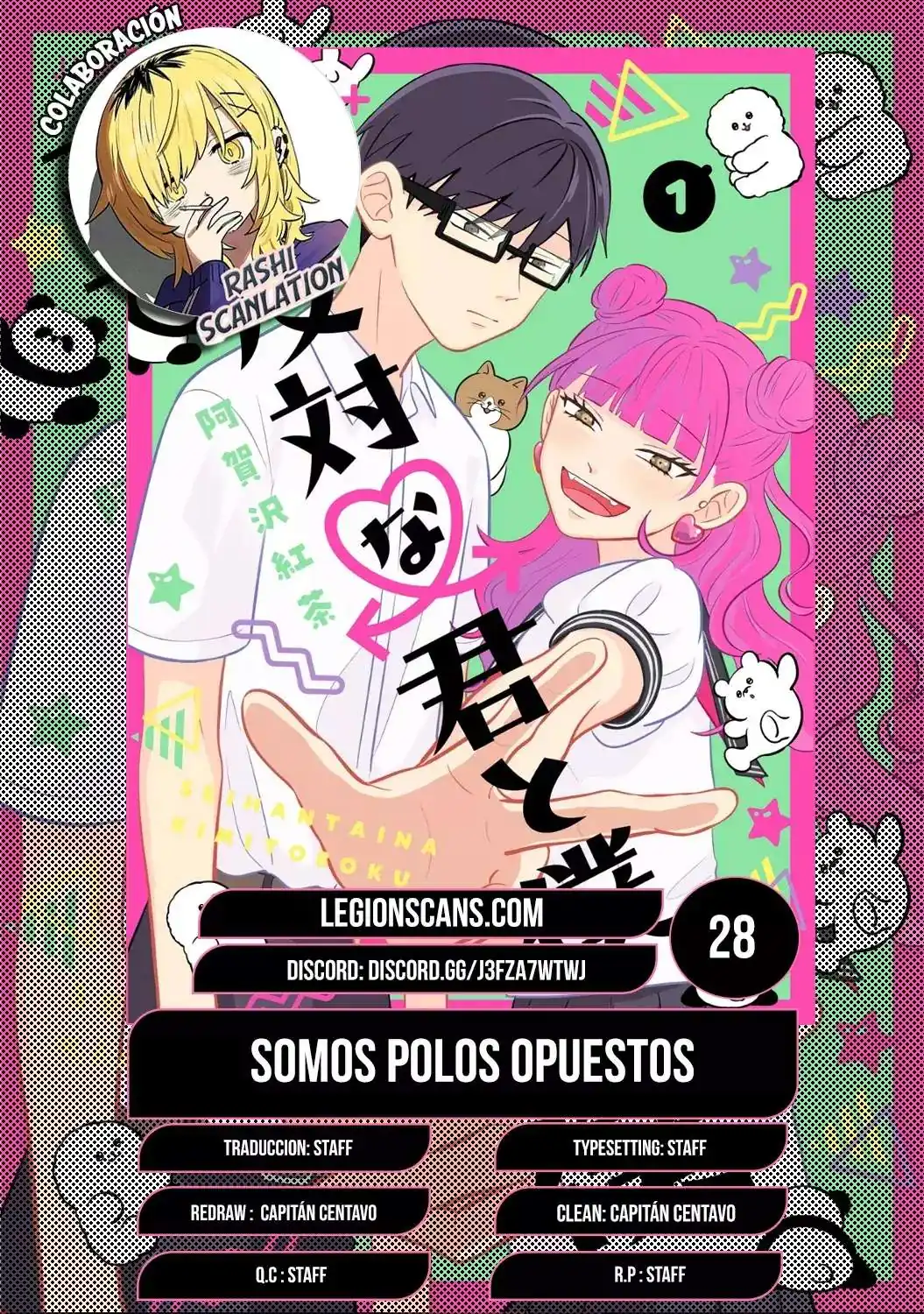 Página 1 — Capítulo 28 de Seihantai na Kimi to Boku