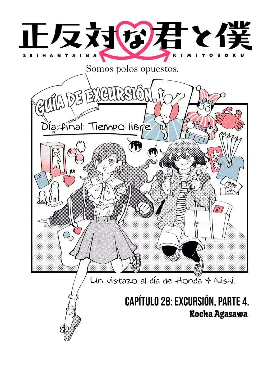 Página 2 — Capítulo 28 de Seihantai na Kimi to Boku