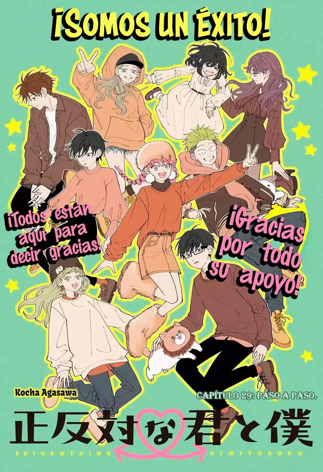 Página 2 — Capítulo 29 de Seihantai na Kimi to Boku