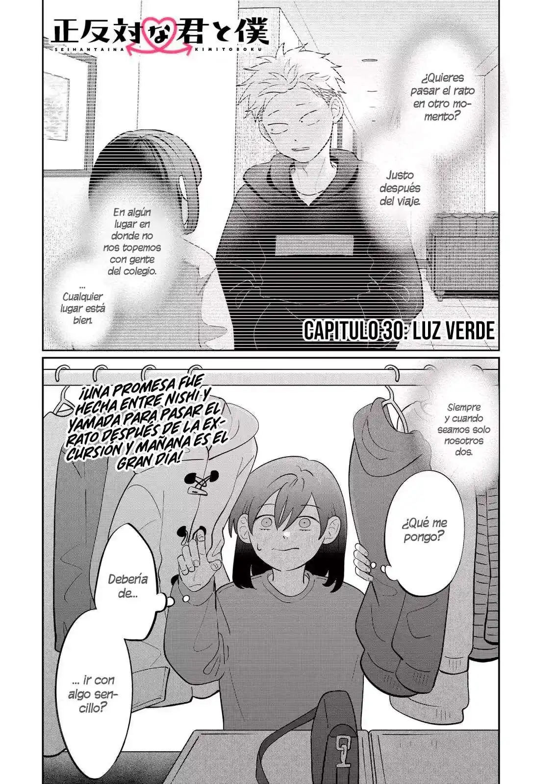 Página 2 — Capítulo 30 de Seihantai na Kimi to Boku