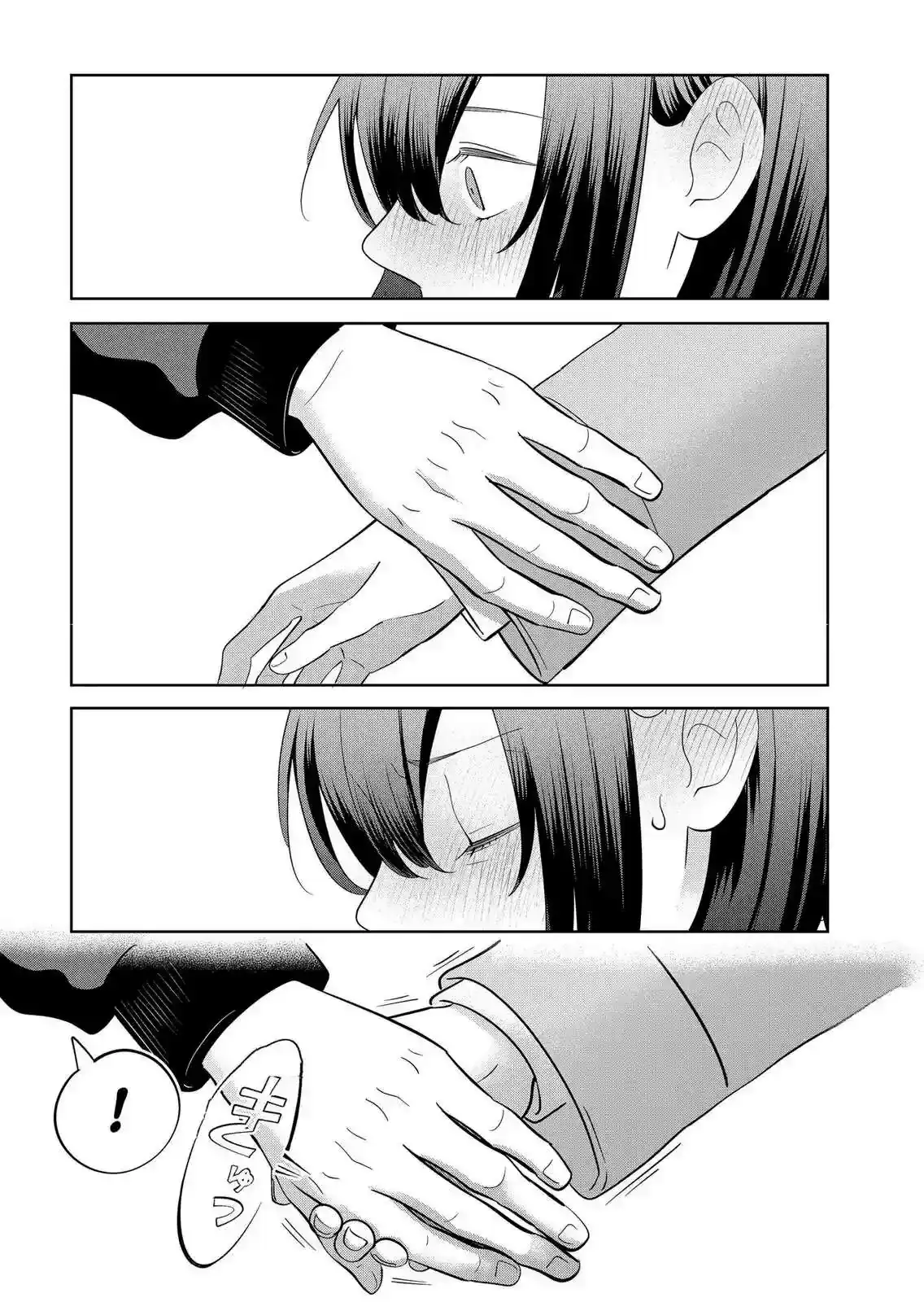 Página 18 — Capítulo 30 de Seihantai na Kimi to Boku