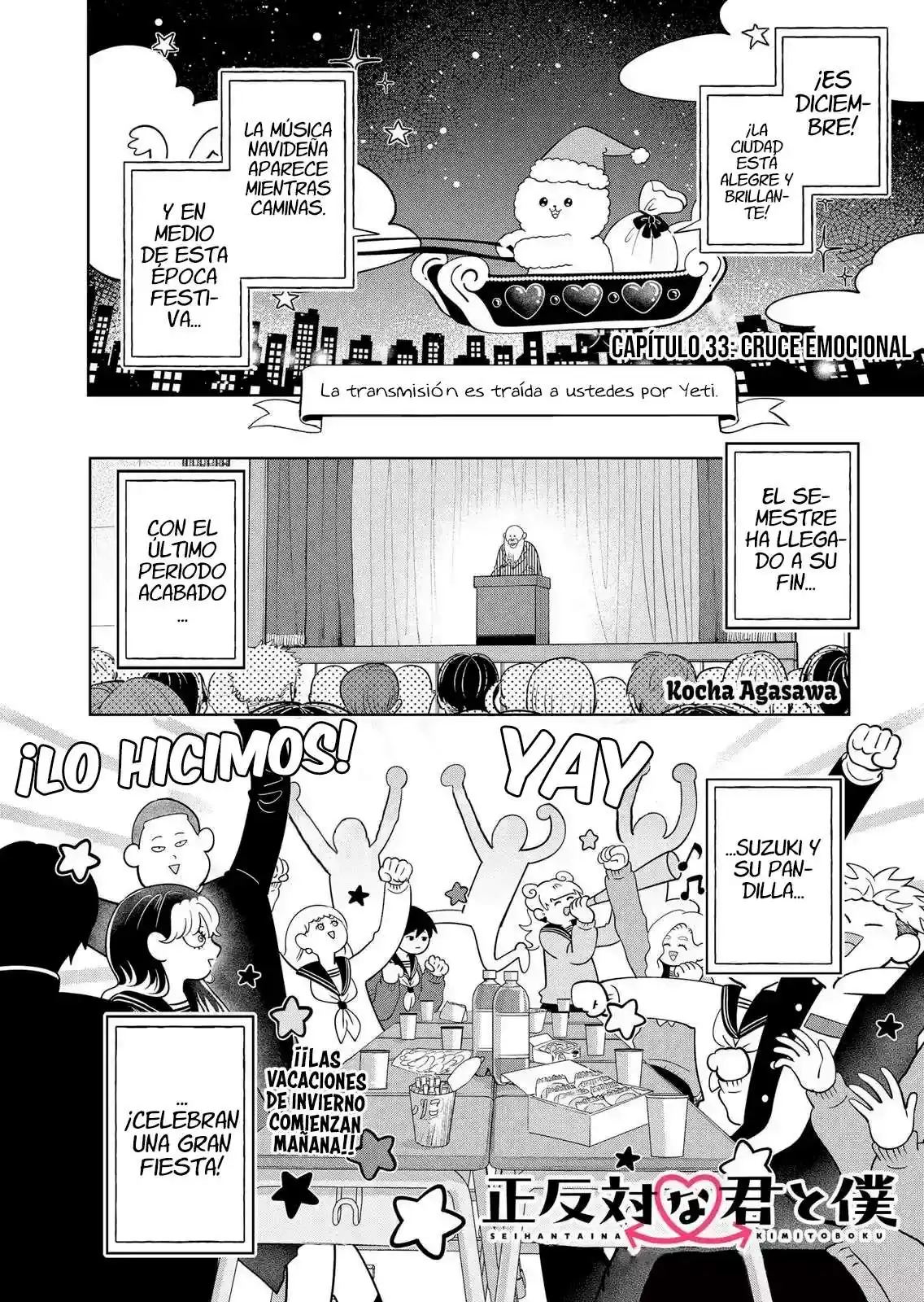 Página 2 — Capítulo 33 de Seihantai na Kimi to Boku