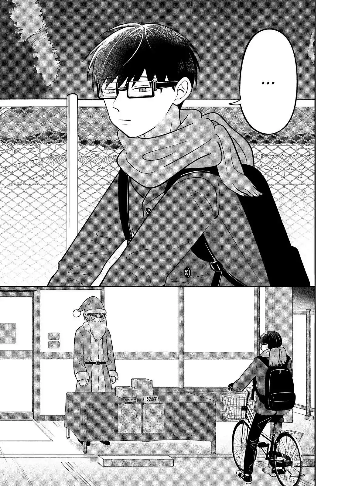 Página 13 — Capítulo 35 de Seihantai na Kimi to Boku