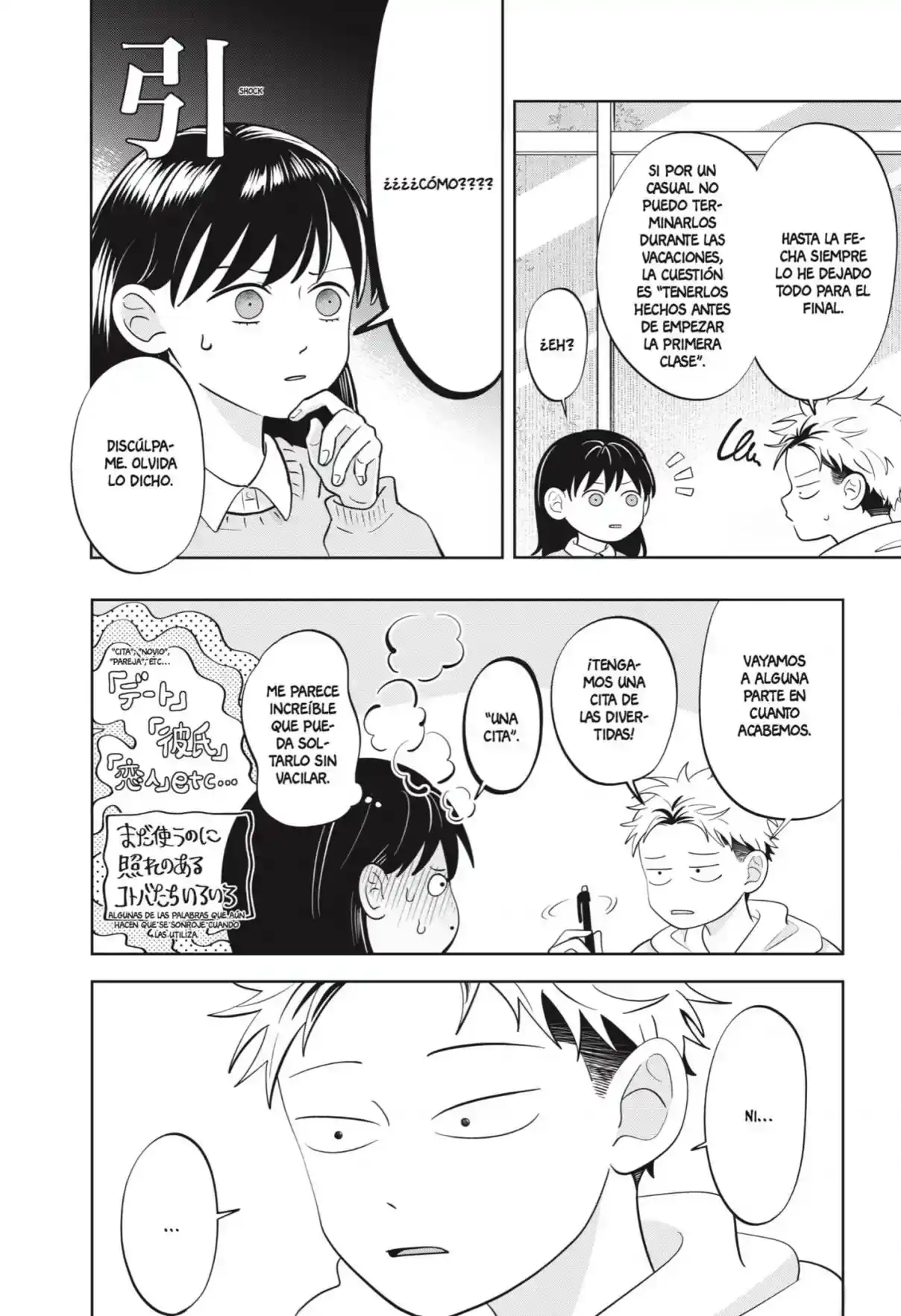 Página 2 — Capítulo 51 de Seihantai na Kimi to Boku