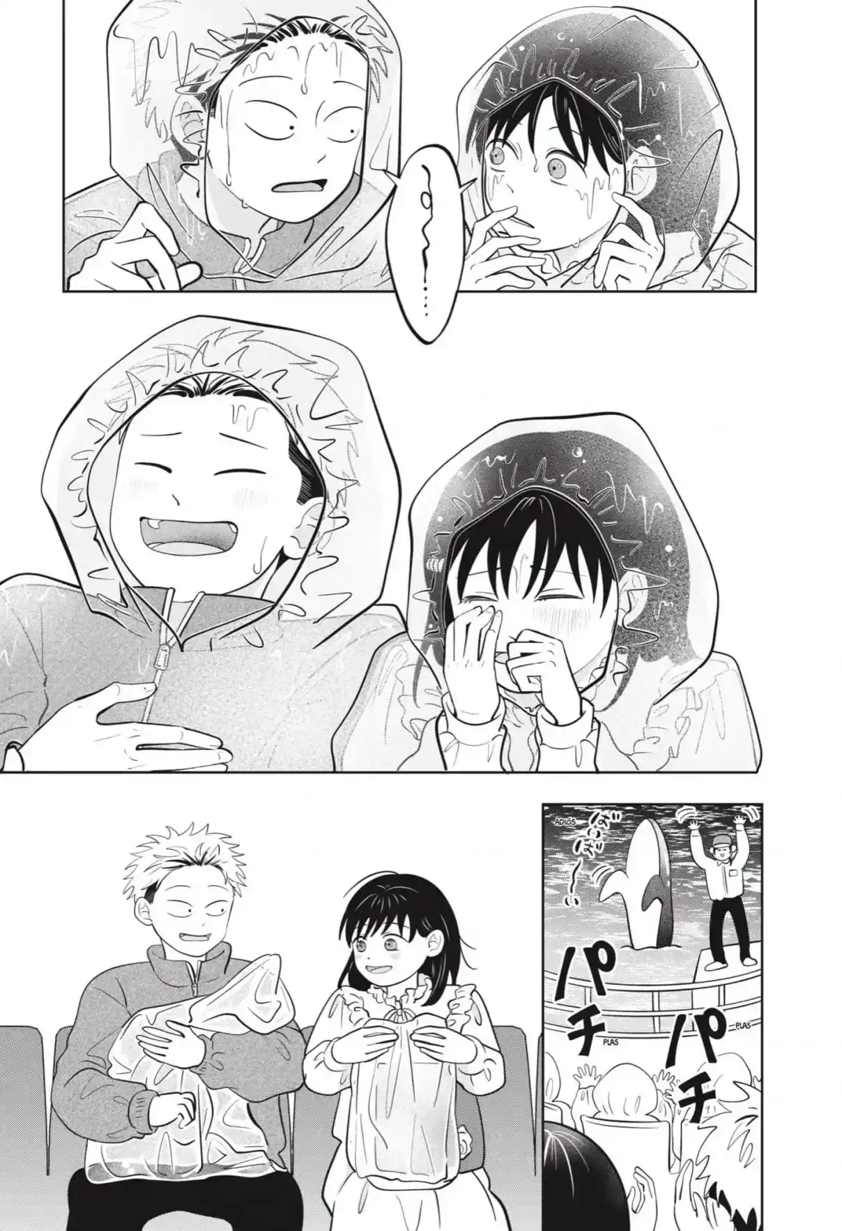 Página 13 — Capítulo 51 de Seihantai na Kimi to Boku