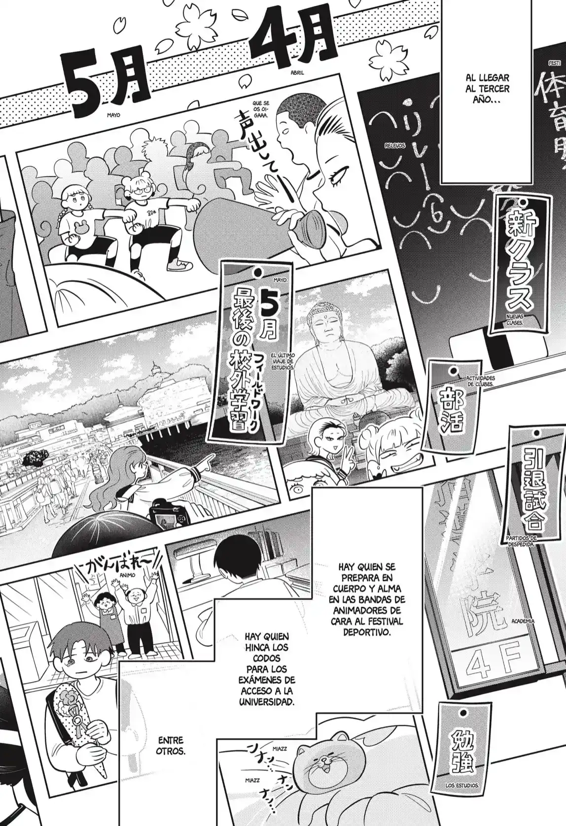 Página 1 — Capítulo 53 de Seihantai na Kimi to Boku