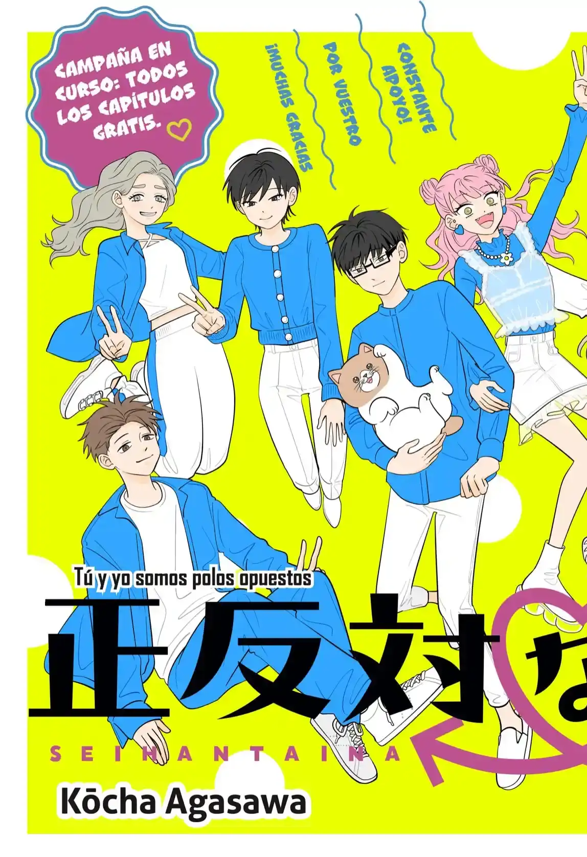 Página 2 — Capítulo 54 de Seihantai na Kimi to Boku