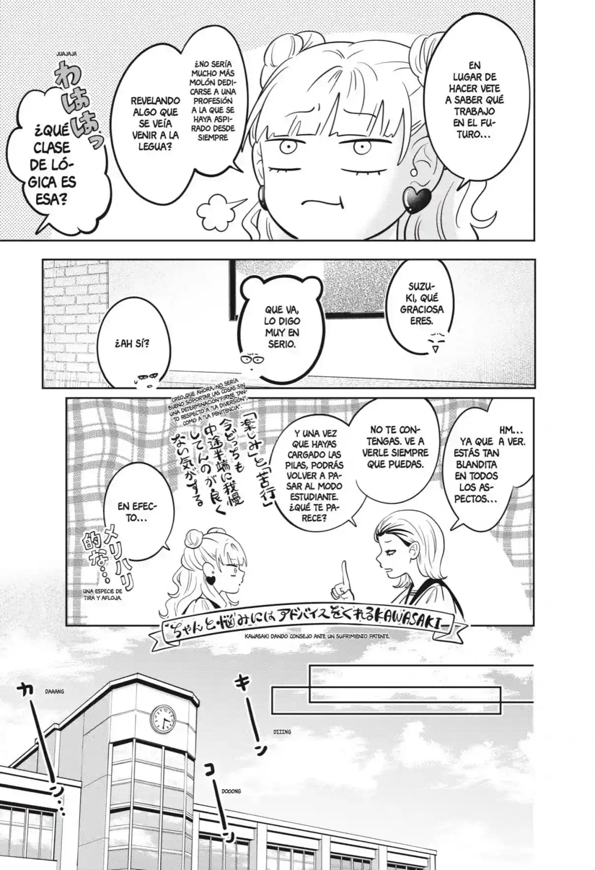 Página 24 — Capítulo 54 de Seihantai na Kimi to Boku