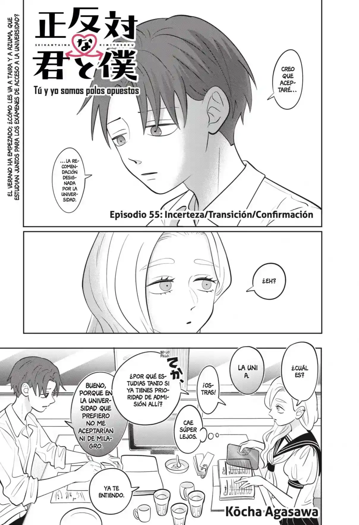 Página 1 — Capítulo 55 de Seihantai na Kimi to Boku