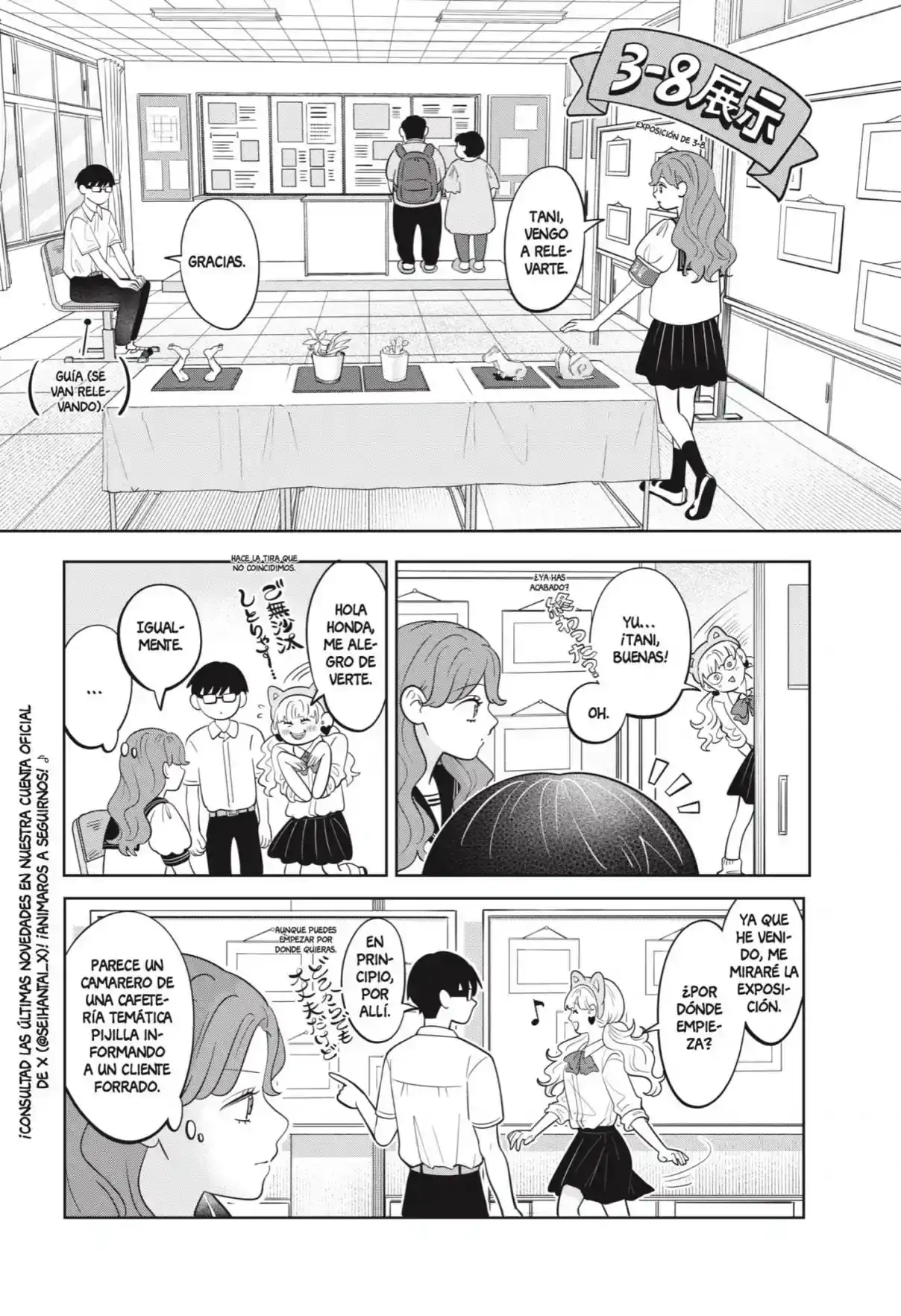 Página 3 — Capítulo 57 de Seihantai na Kimi to Boku