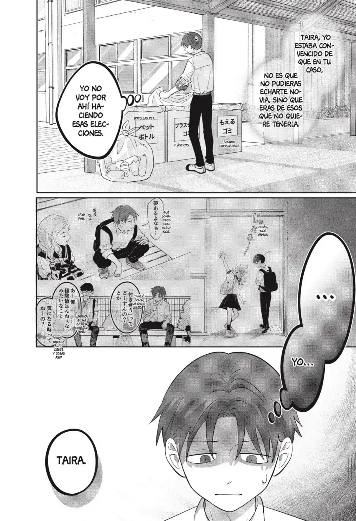 Página 14 — Capítulo 57 de Seihantai na Kimi to Boku