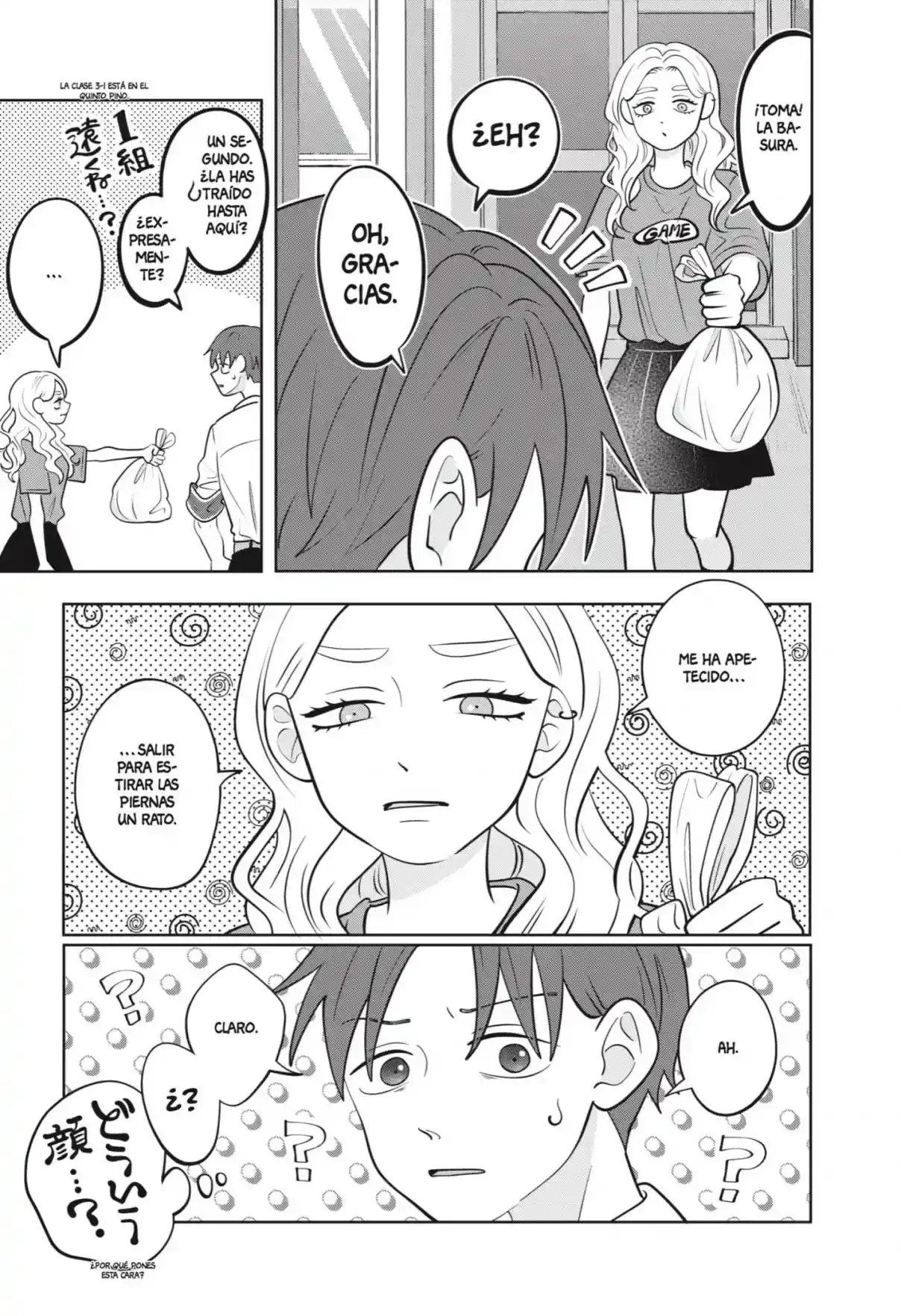 Página 15 — Capítulo 57 de Seihantai na Kimi to Boku