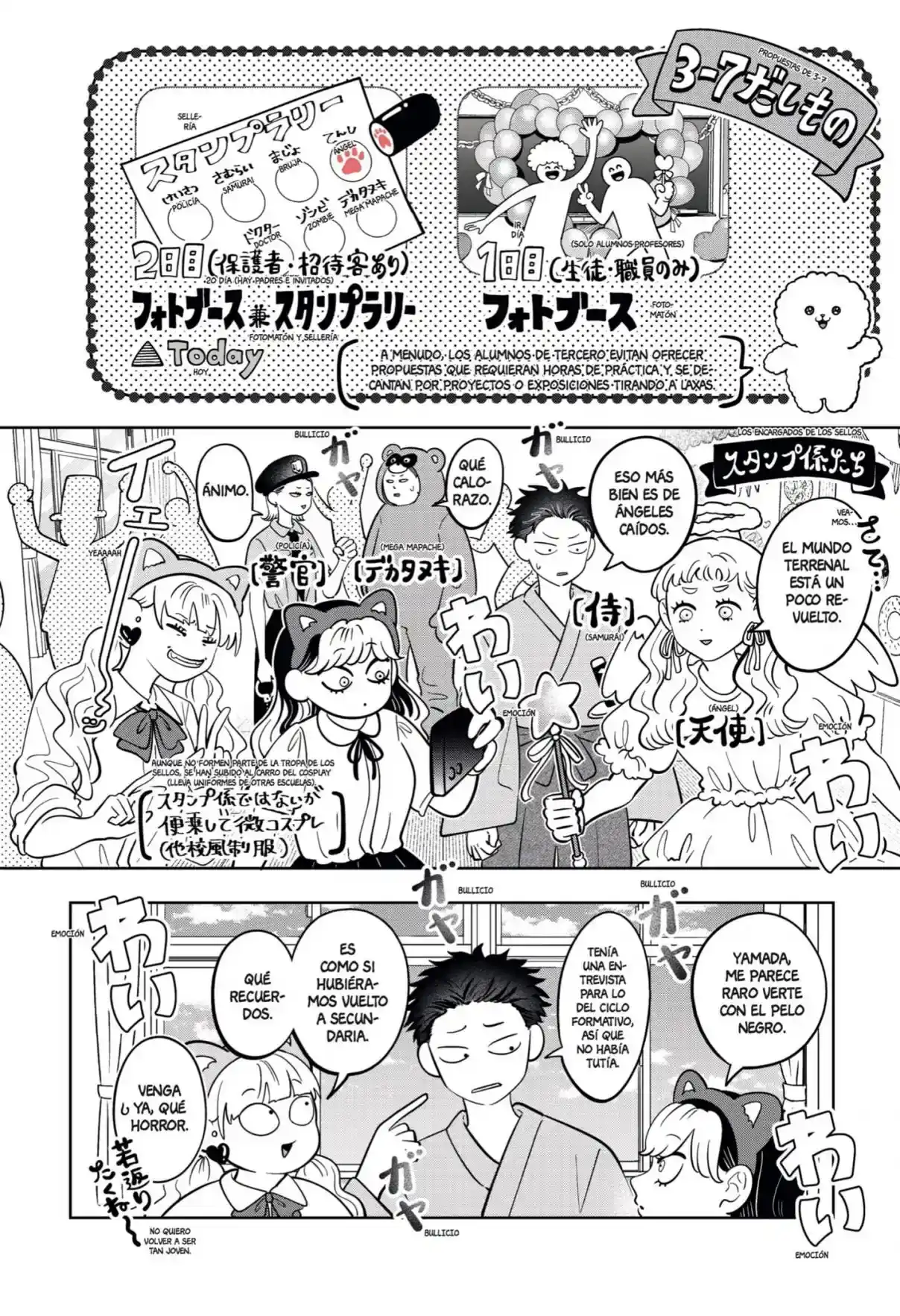 Página 26 — Capítulo 57 de Seihantai na Kimi to Boku