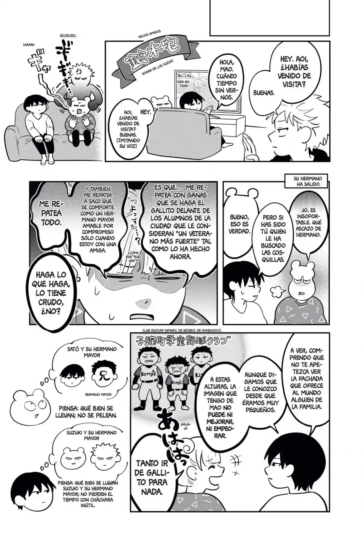 Página 2 — Capítulo 59.5 de Seihantai na Kimi to Boku