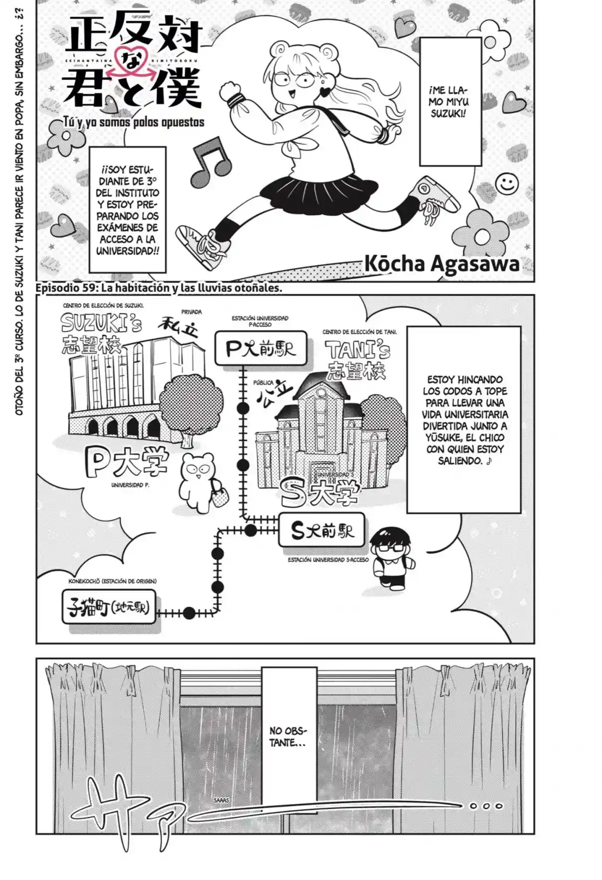 Página 1 — Capítulo 59 de Seihantai na Kimi to Boku