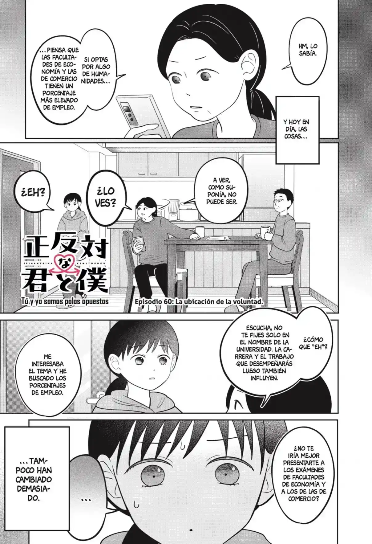Página 2 — Capítulo 60 de Seihantai na Kimi to Boku